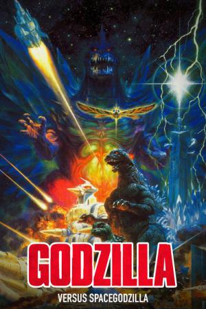 Godzilla vs Space Godzilla (1994)
