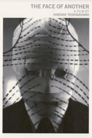 Le Visage d'un autre (1966)
