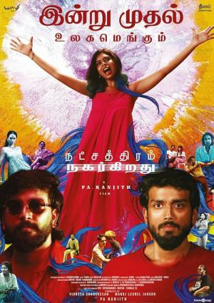 Natchathiram Nagargiradhu (2022)