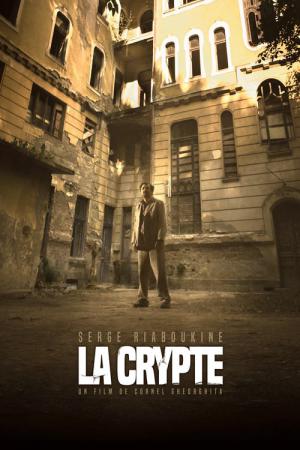 La Crypte (2014)