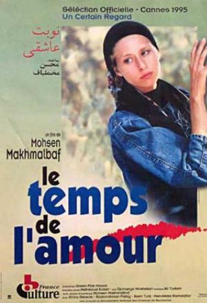 Le temps de l'amour (1995)