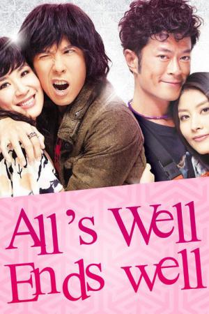 All's Well, Ends Well 2012 (2012)