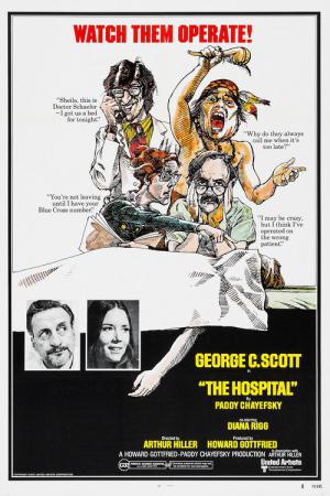 L'Hôpital (1971)