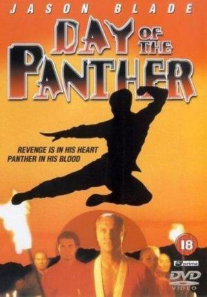 Le jour de la panthere (1988)