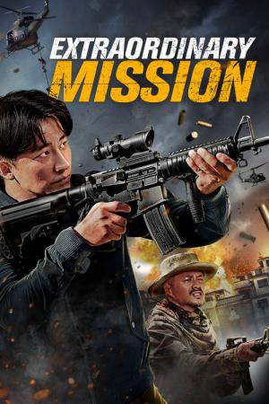 Mission Eagle (2017)