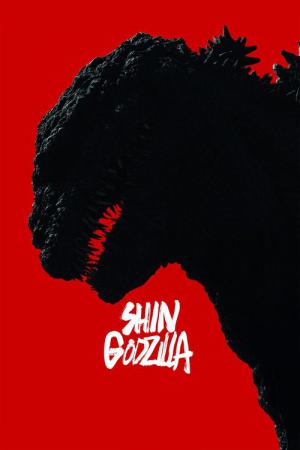 Godzilla: Resurgence (2016)