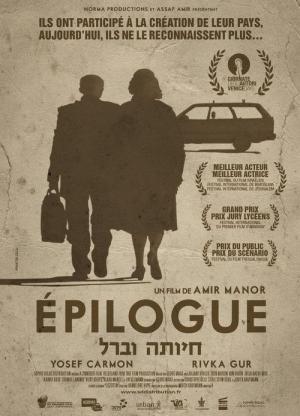 Épilogue (2012)