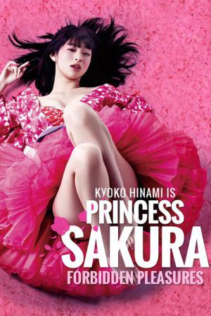 Princess Sakura - Forbidden Pleasures (2013)