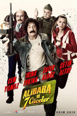 Ali Baba et les 7 nains (2015)