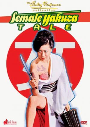 Female yakuza tale (1973)