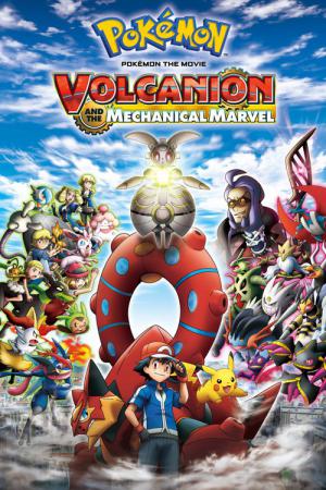 Pokémon, le film : Volcanion et la merveille mécanique (2016)