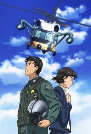 Yomigaeru Sora: Rescue Wings (2006)