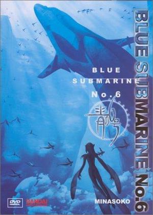 Blue Submarine N° 6 (1998)