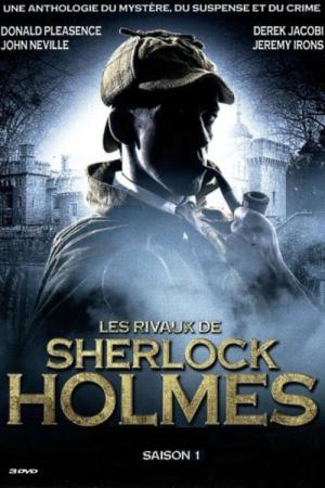 Les Rivaux de Sherlock Holmes (1971)