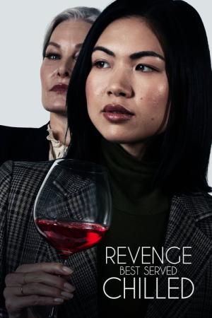 L'Académie des secrets (2022)