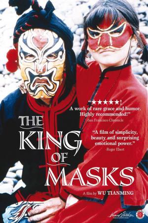 Le Roi des masques (1995)