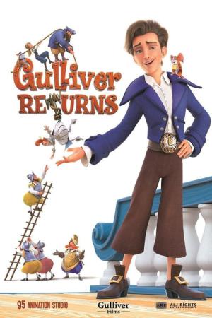 Les nouvelles aventures de Gulliver (2021)