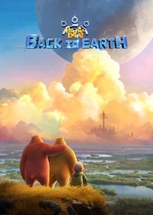 Les Ours Boonie : Retour sur Terre (2022)