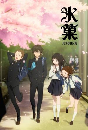 Hyouka (2012)