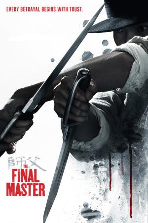 The Final Master (2015)