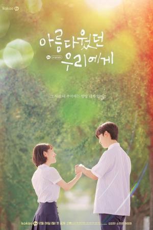 A Love So Beautiful (Korean) (2020)