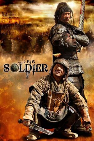 Little Big Soldier : La Guerre des maîtres (2010)