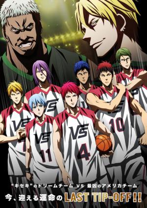 Kuroko's Basket: Last Game (2017)