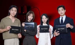 Tu étais là (2025)