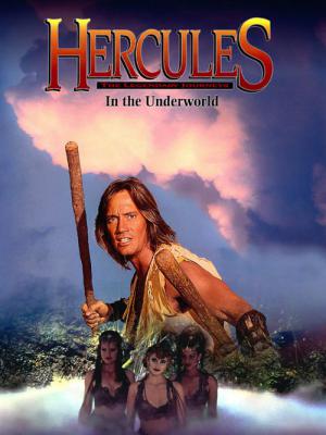 Hercule et le monde des ténèbres (1994)