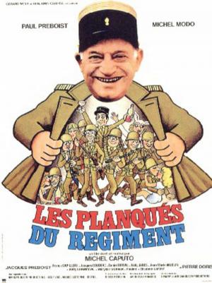 Les planqués du régiment (1983)