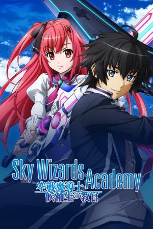 Sky Wizards Academy (2015)