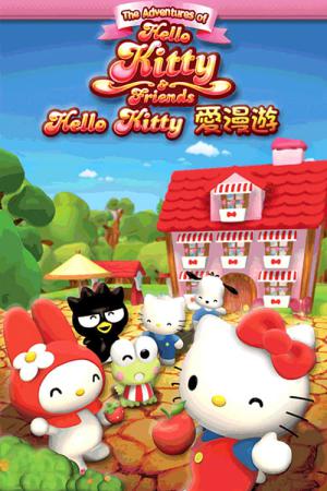 Les aventures de Hello Kitty et ses amis (2008)