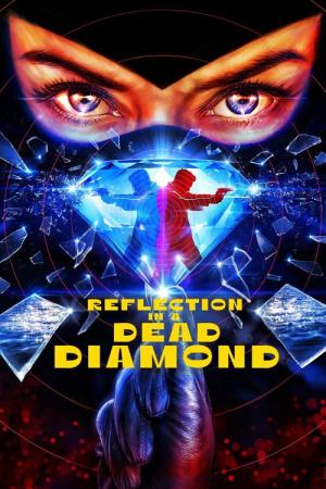 Reflet dans un diamant mort (2025)