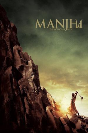 Manjhi (2015)