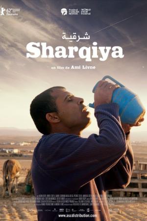 Sharqiya (2012)