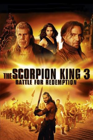 Le Roi Scorpion 3 : L'Œil des dieux (2012)