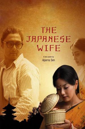 The Japanese Wife (2010)