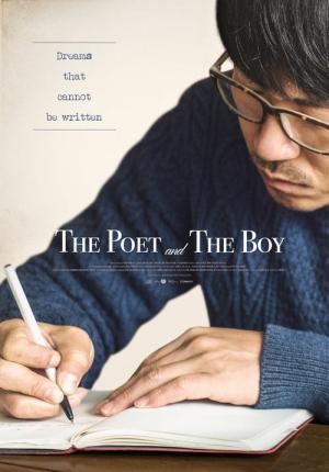 The Poet and the Boy (2017)