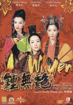 Wu Yen (2001)