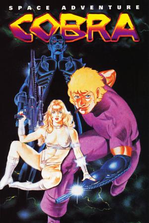 Cobra, le film (1982)