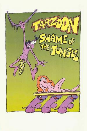 La honte de la jungle (1975)