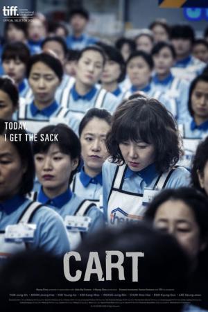 Cart (2014)