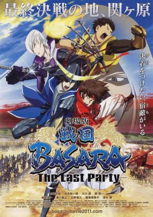 Sengoku Basara - Le Film : The Last Party (2011)