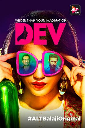 Dev DD (2017)