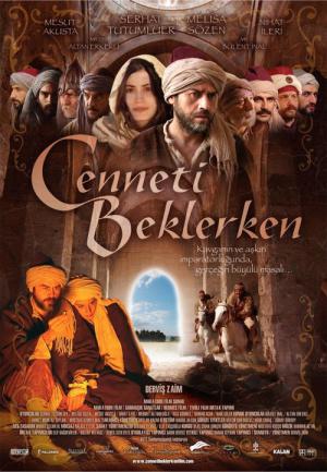 Waiting For Heaven (2006)
