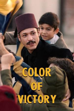 Colour of Victory (2024)