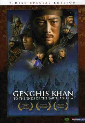 Genghis Khan à la conquête du monde (2007)