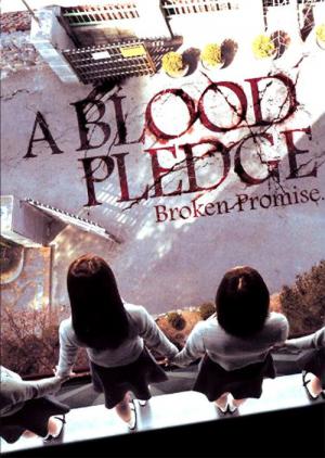 Whispering Corridors 5 : A Blood Pledge (2009)