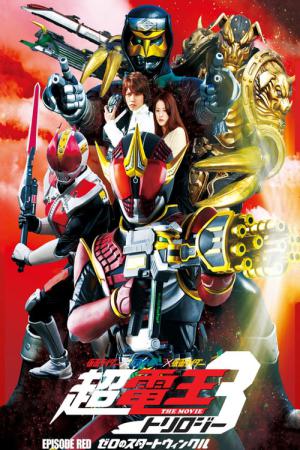 Kamen Rider × Kamen Rider × Kamen Rider Le Film: Cho-Den-O Trilogy : Episode Red (2010)
