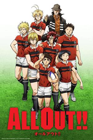 All Out!! (2016)
